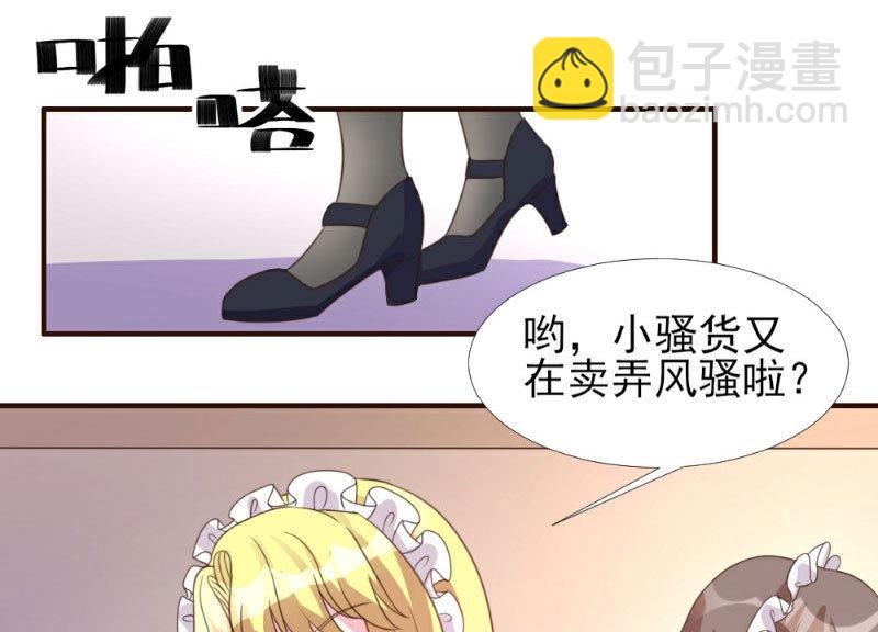 第7话(1/2)-第7话