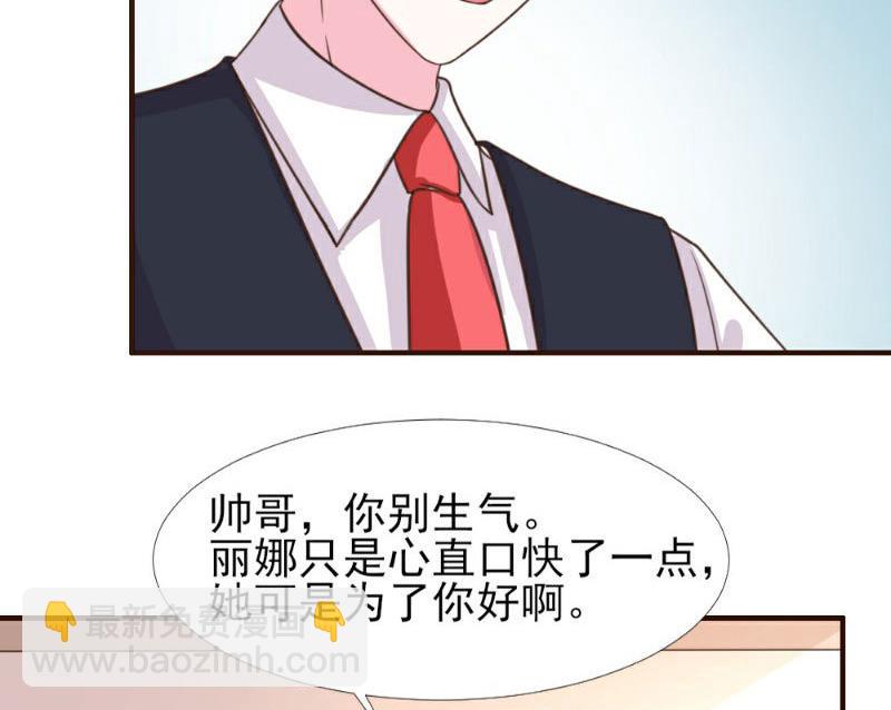 第7话(1/2)-第7话