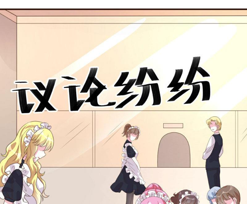 第7话(1/2)-第7话