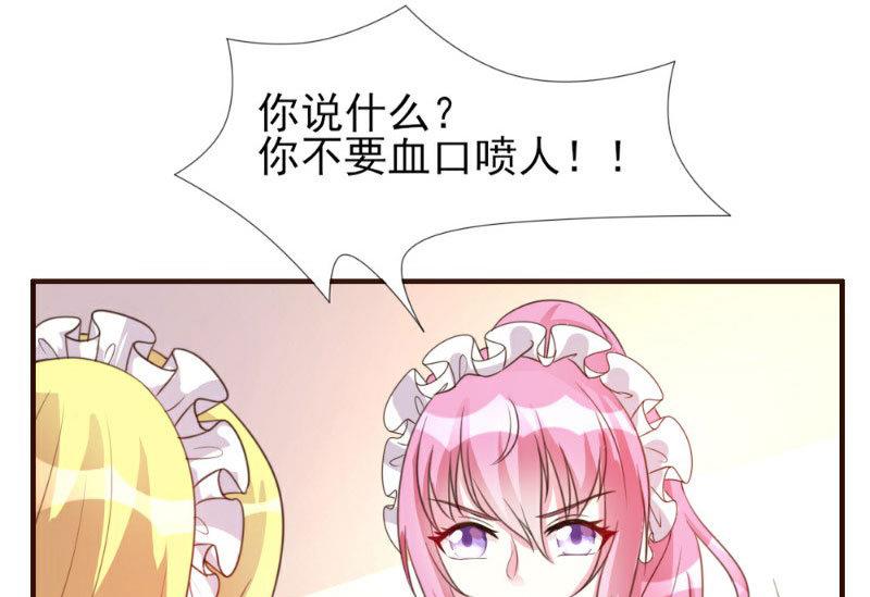 第7话(1/2)-第7话