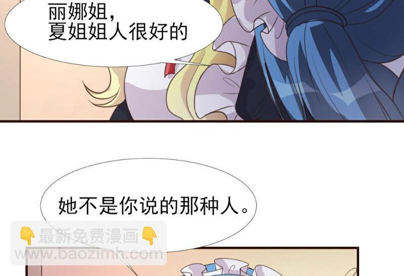 第7话(1/2)-第7话