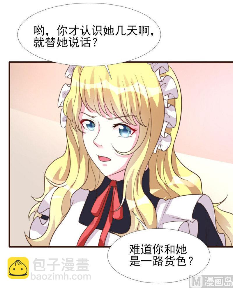 第7话(1/2)-第7话