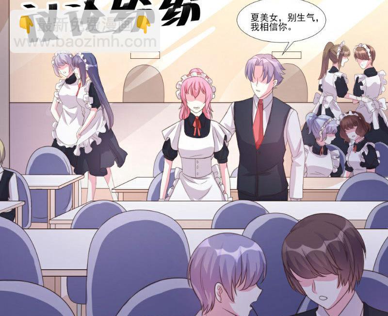 第7话(1/2)-第7话