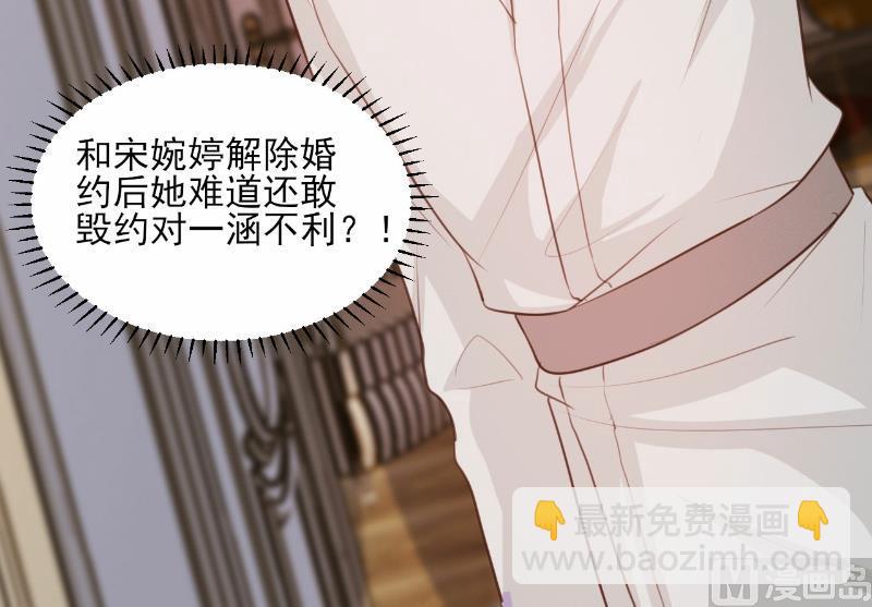 第65话(1/2)-第65话