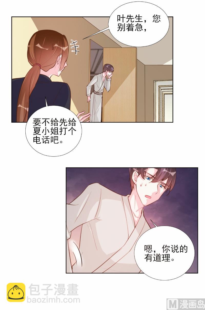 第65话(1/2)-第65话