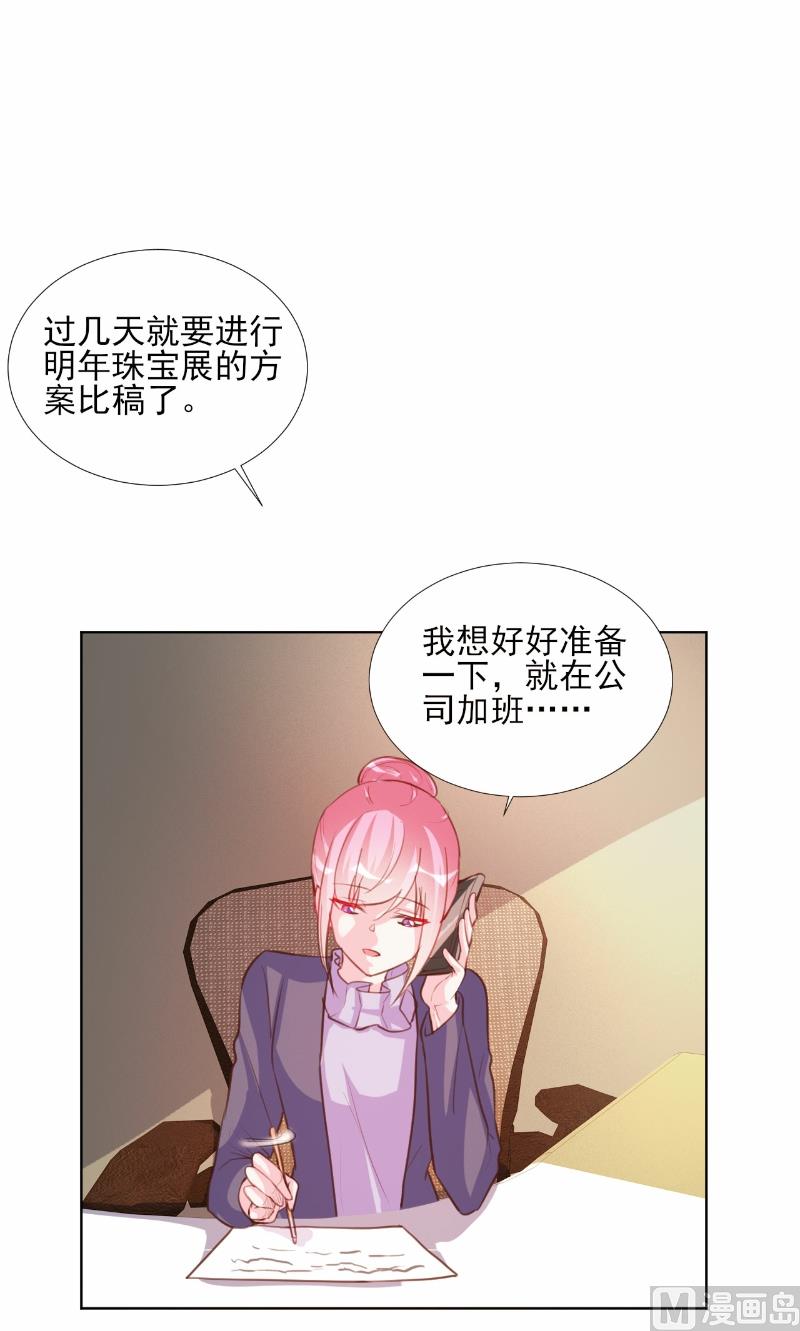 第65话(1/2)-第65话