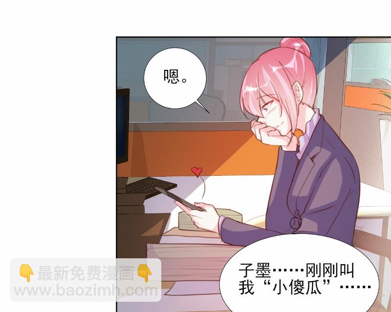 第65话(1/2)-第65话