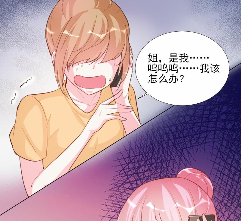 第65话(1/2)-第65话