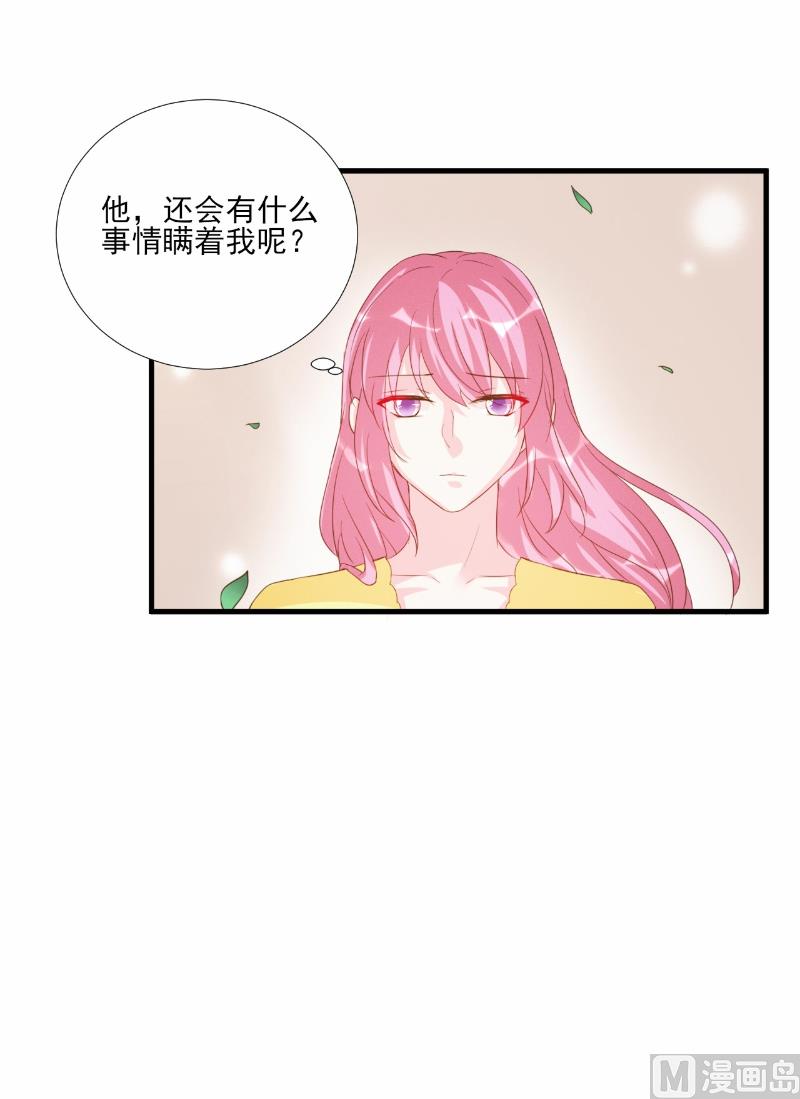 第75话-第75话