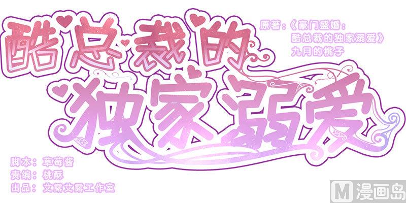 第9话(1/2)-第9话