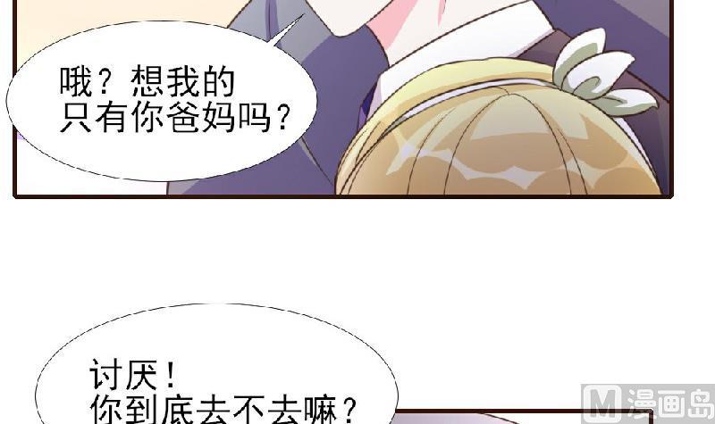 第9话(1/2)-第9话