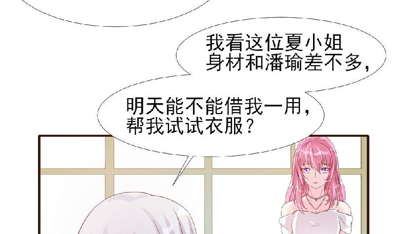 第9话(1/2)-第9话