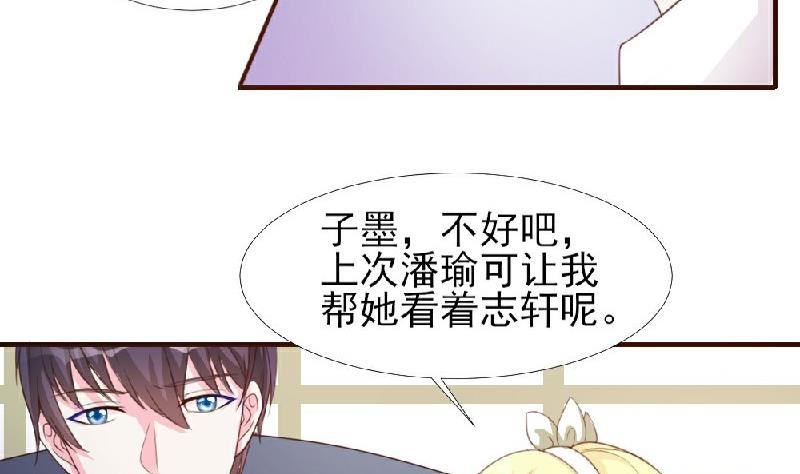 第9话(1/2)-第9话