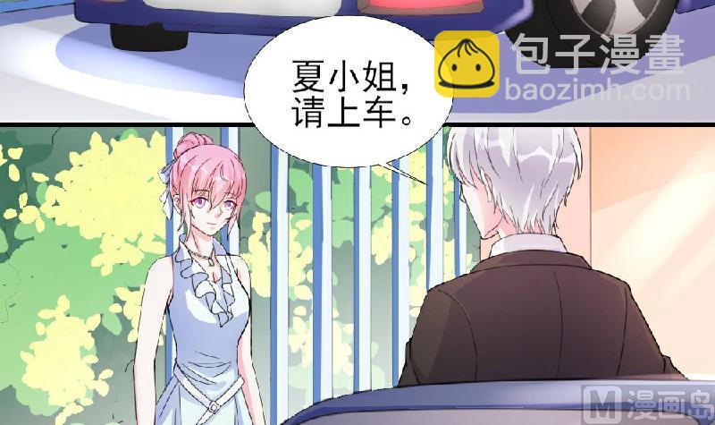 第9话(1/2)-第9话