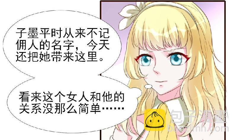 第9话(1/2)-第9话