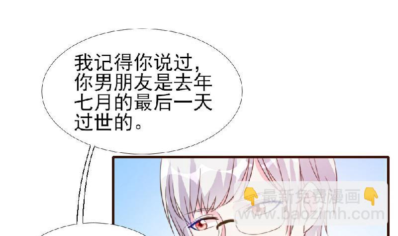 第9话(1/2)-第9话