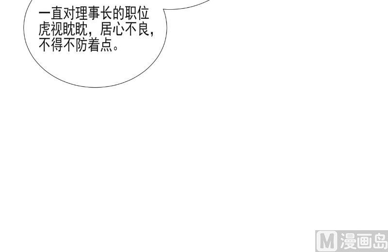 第83话-第83话