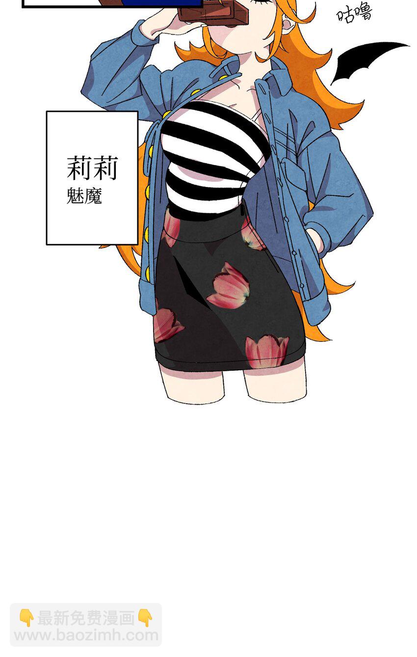 骷髏奶爸 - 01 搬家1(1/2) - 2