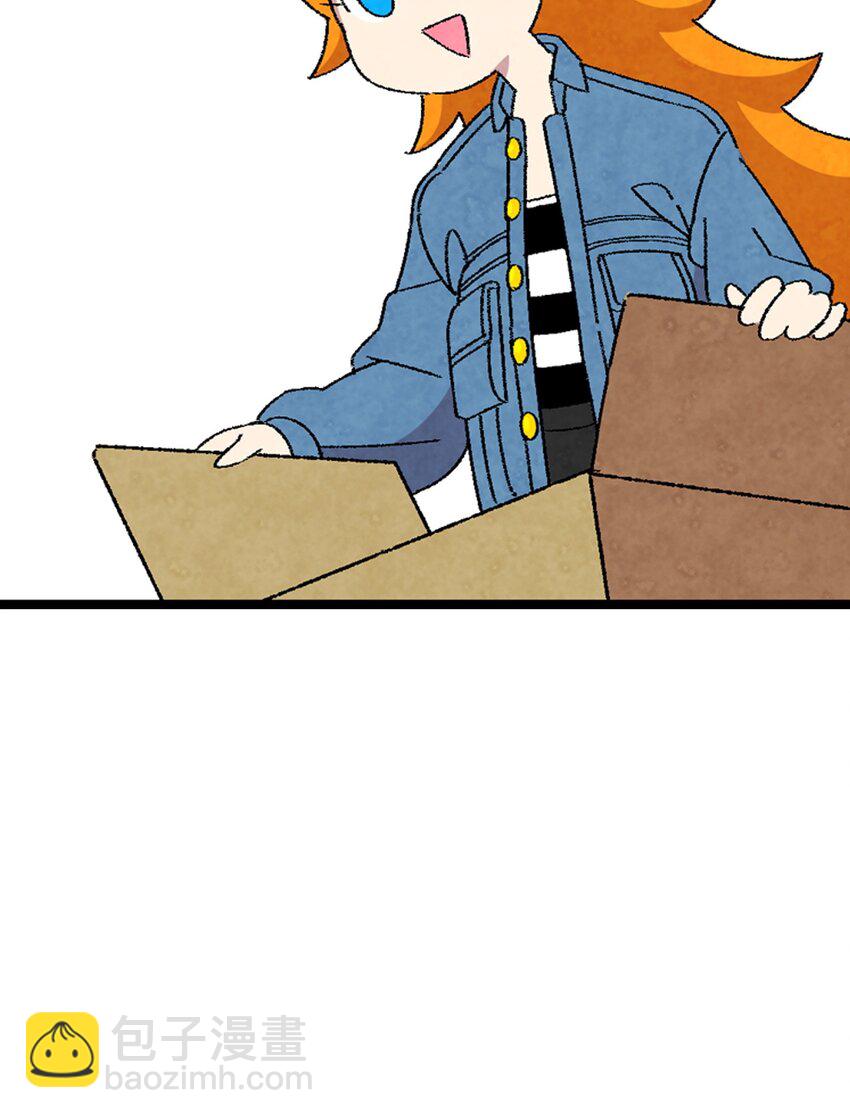 骷髏奶爸 - 01 搬家1(1/2) - 3