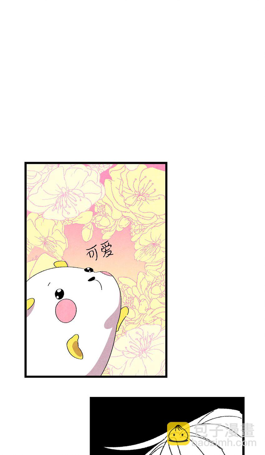 骷髏奶爸 - 01 搬家1(1/2) - 4