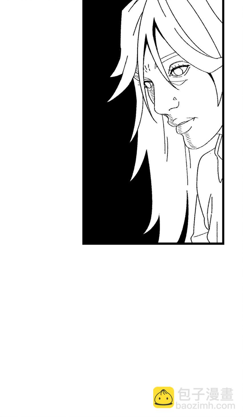 骷髏奶爸 - 01 搬家1(1/2) - 5