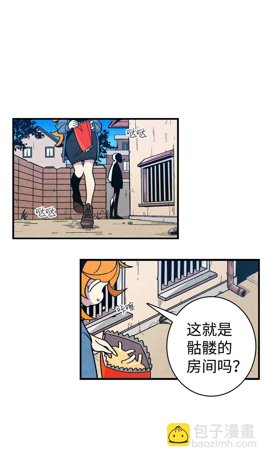 骷髏奶爸 - 01 搬家1(1/2) - 2