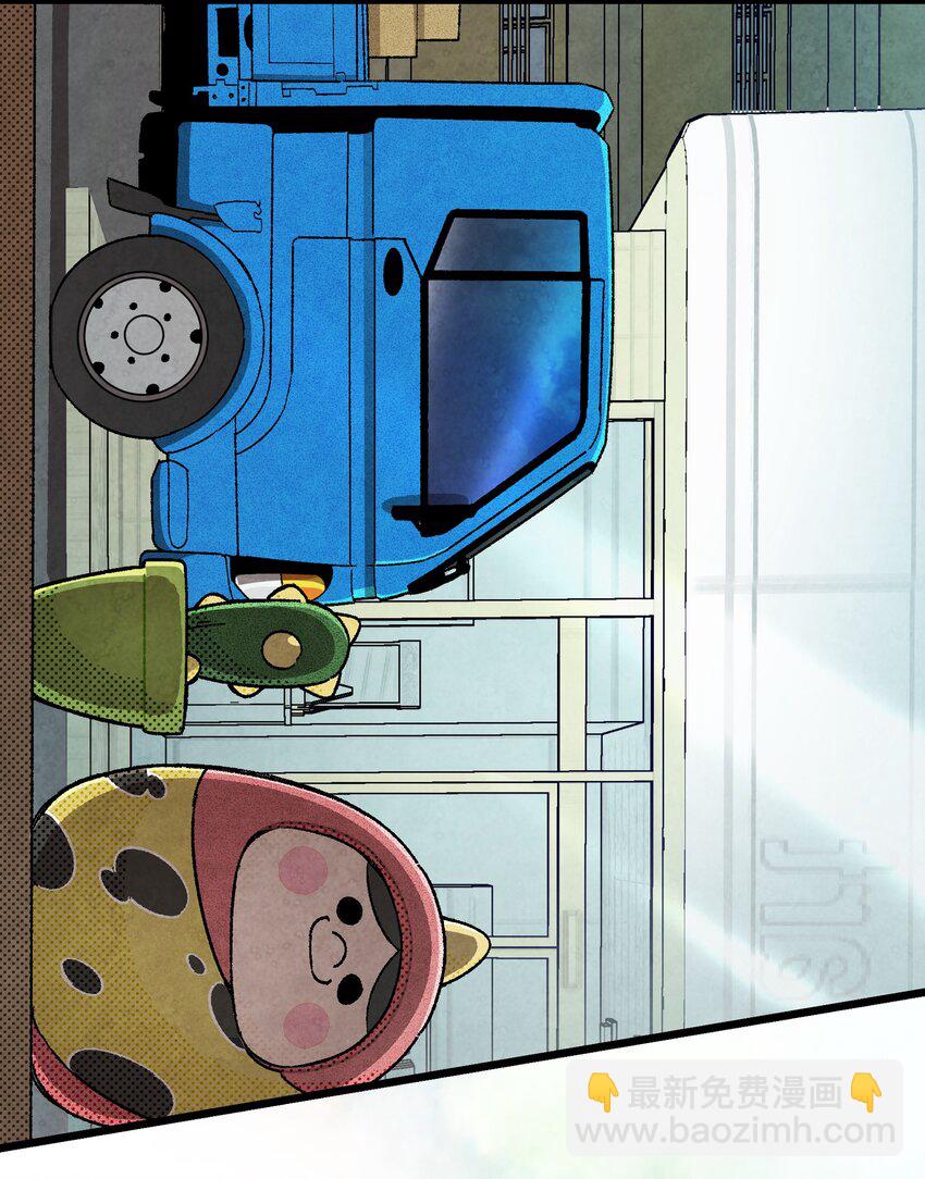 骷髏奶爸 - 01 搬家1(1/2) - 4