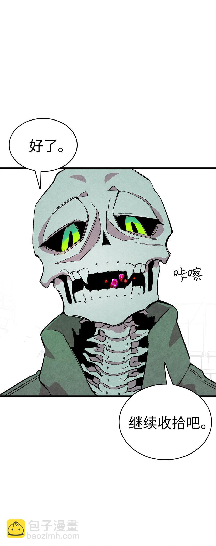 骷髏奶爸 - 01 搬家1(1/2) - 2