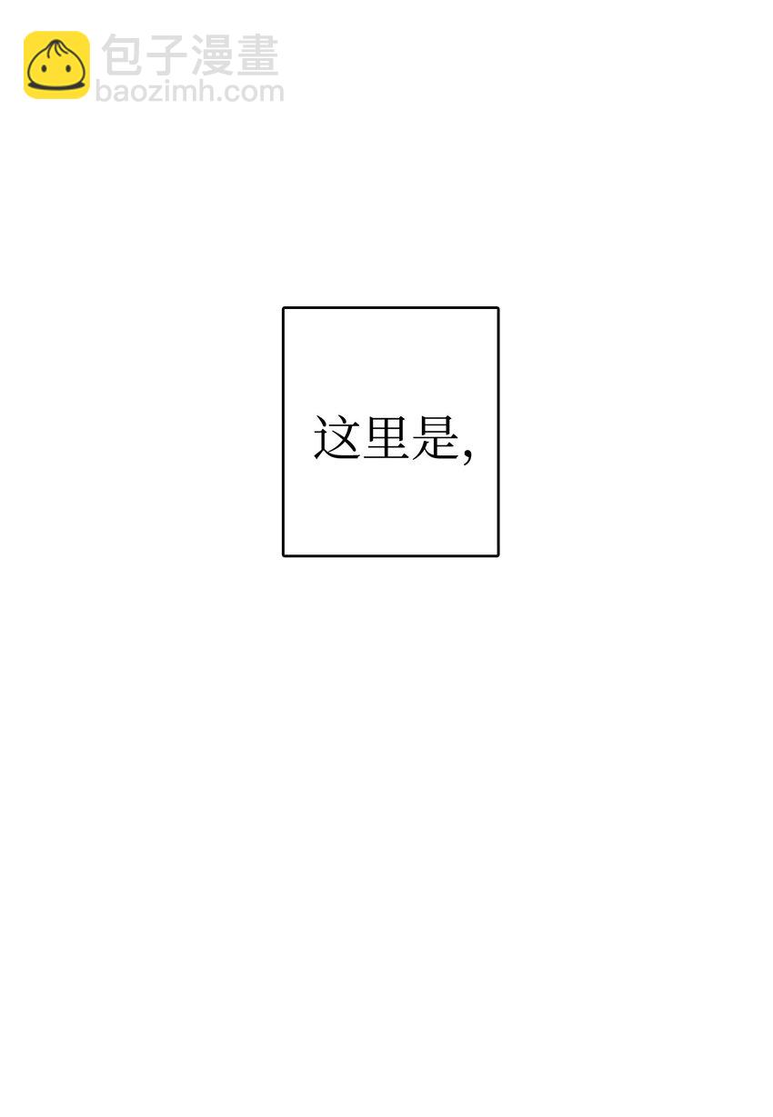 骷髏奶爸 - 01 搬家1(2/2) - 5