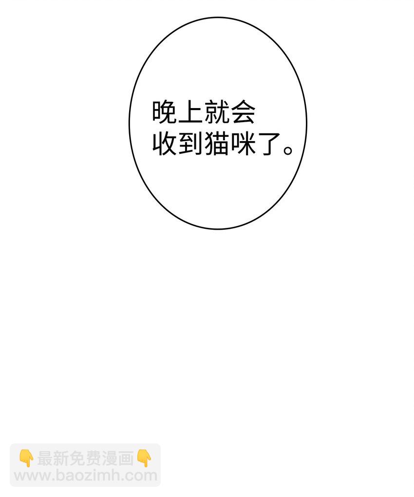 骷髏奶爸 - 01 搬家1(2/2) - 1