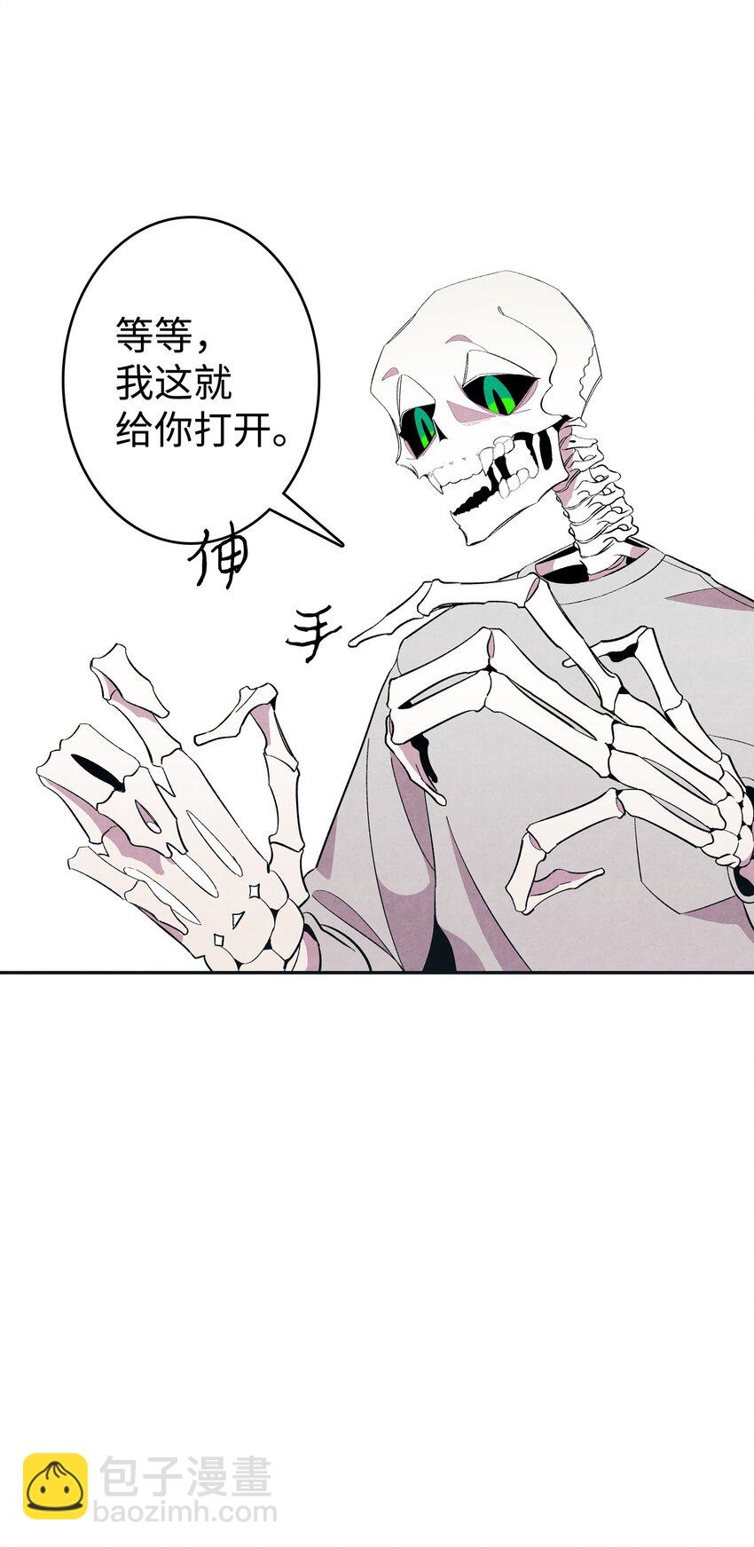 骷髏奶爸 - 01 搬家1(2/2) - 7