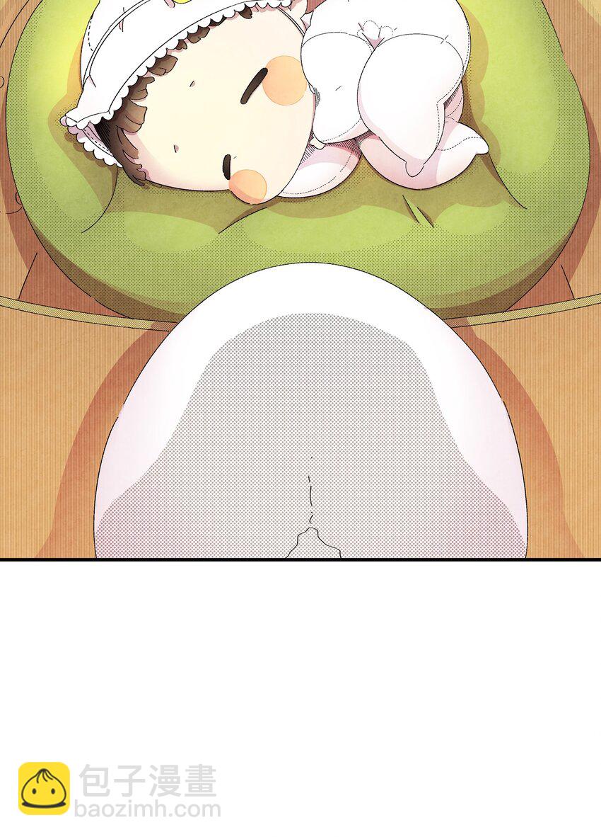 骷髏奶爸 - 01 搬家1(2/2) - 6