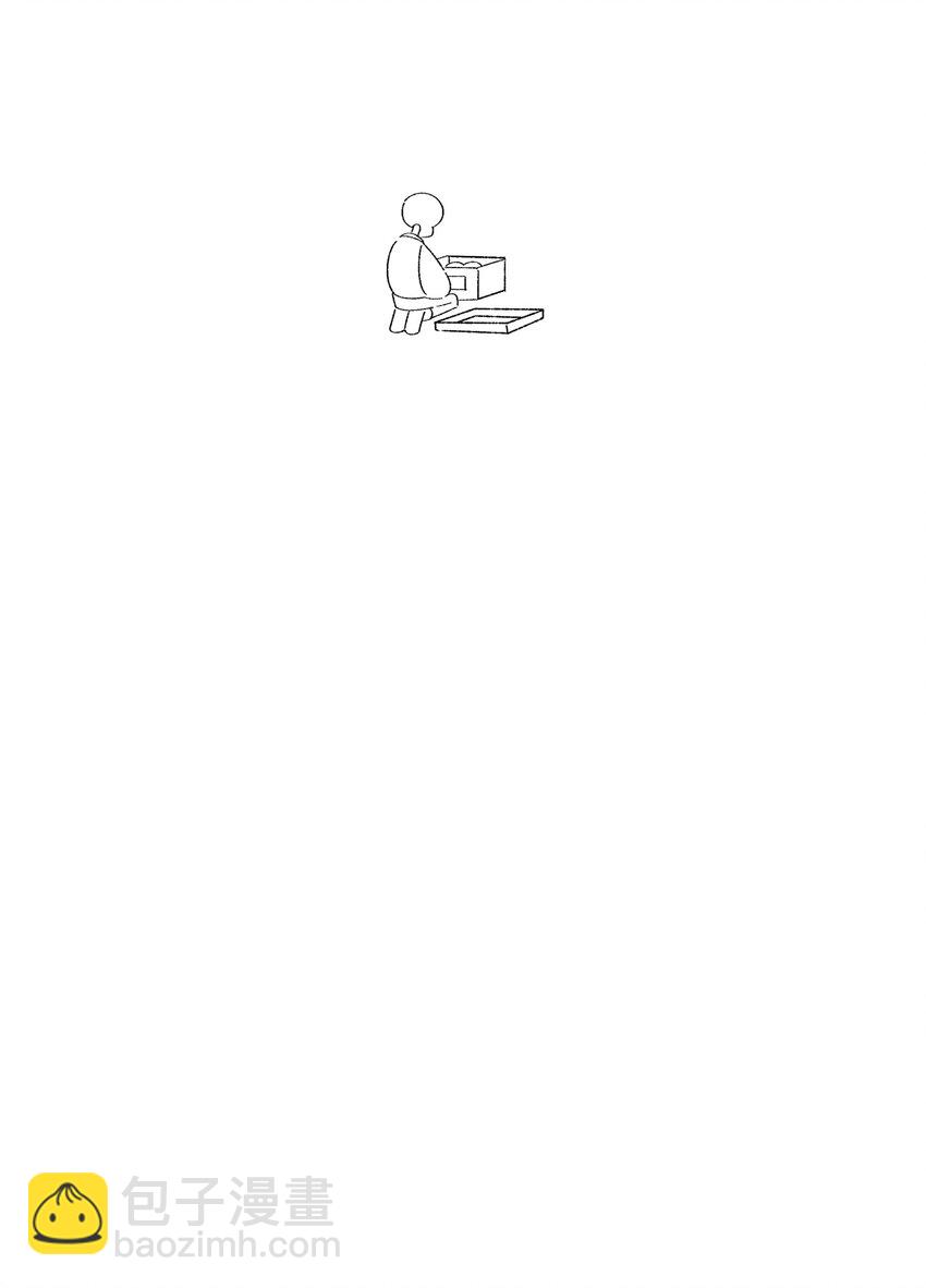 骷髏奶爸 - 01 搬家1(2/2) - 1