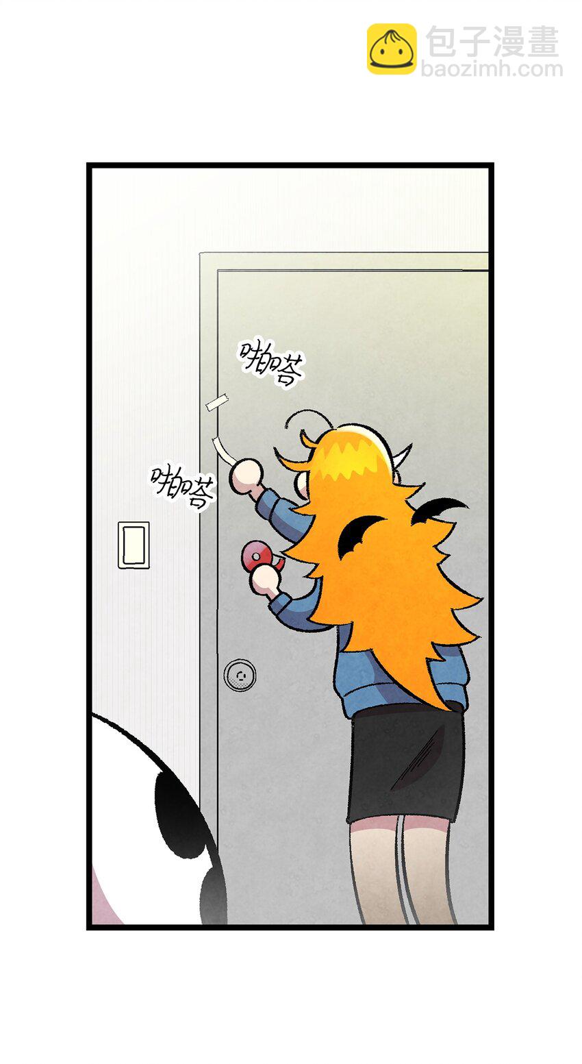 骷髏奶爸 - 11 房東來訪(1/2) - 7