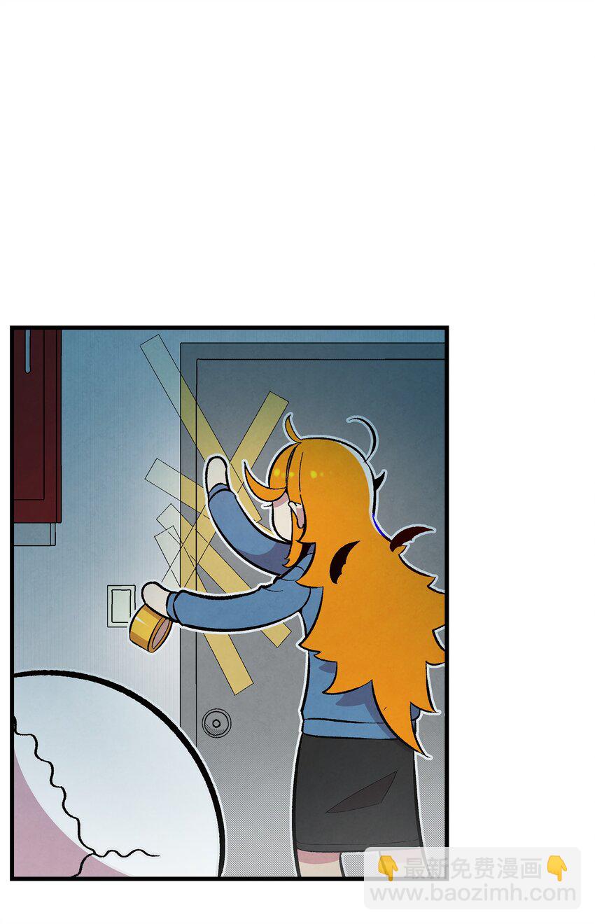 骷髏奶爸 - 11 房東來訪(1/2) - 3