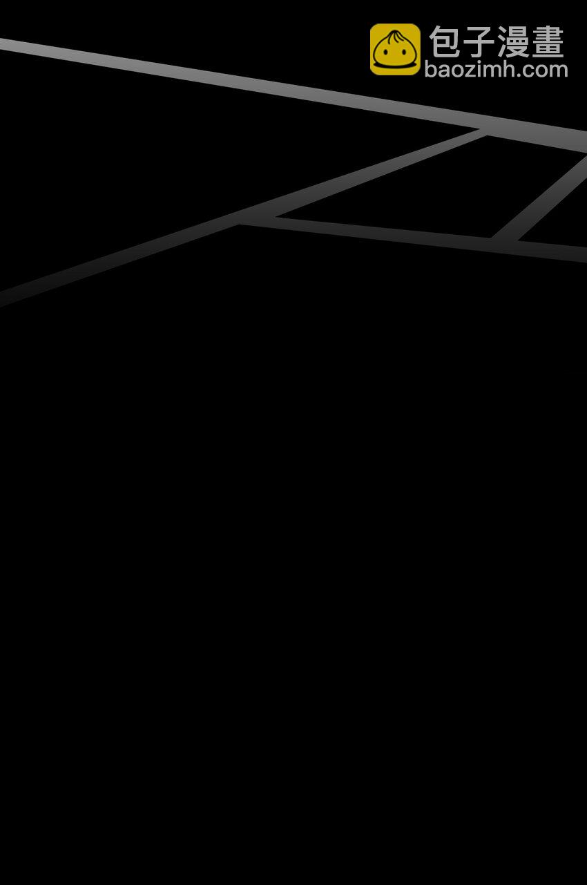 骷髏奶爸 - 11 房東來訪(1/2) - 8