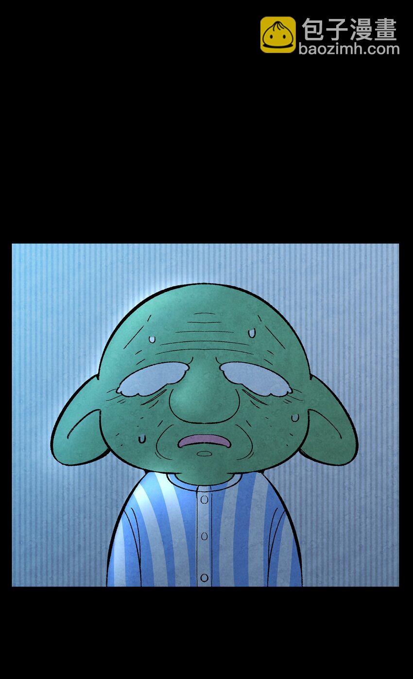 骷髏奶爸 - 11 房東來訪(1/2) - 1