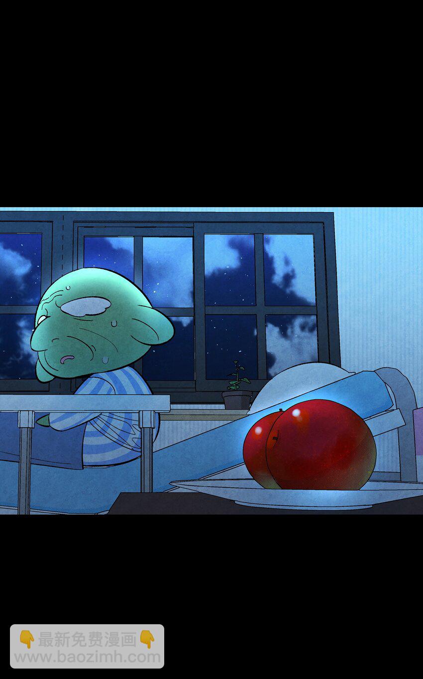 骷髏奶爸 - 11 房東來訪(2/2) - 5