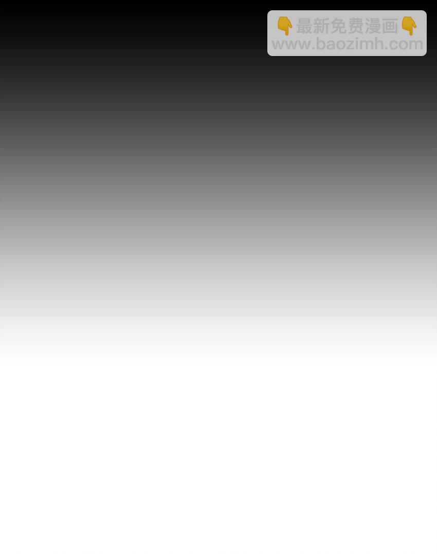 骷髏奶爸 - 11 房東來訪(2/2) - 2