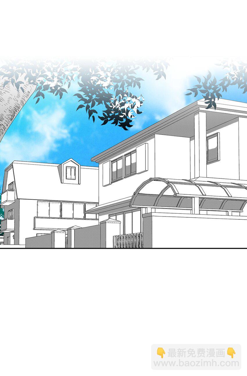 骷髏奶爸 - 11 房東來訪(2/2) - 3