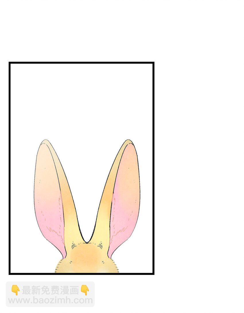 骷髏奶爸 - 11 房東來訪(2/2) - 4