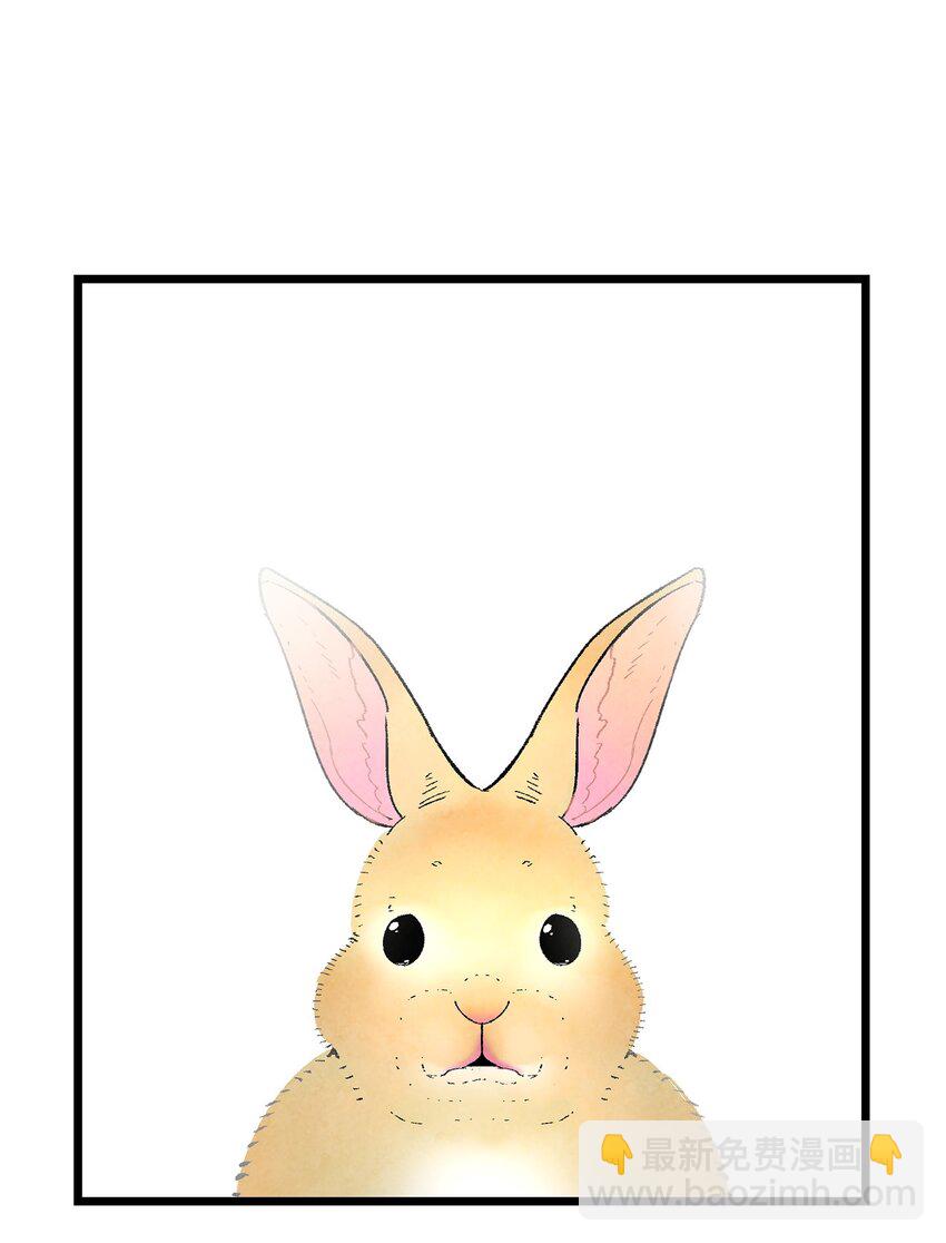 骷髏奶爸 - 11 房東來訪(2/2) - 6