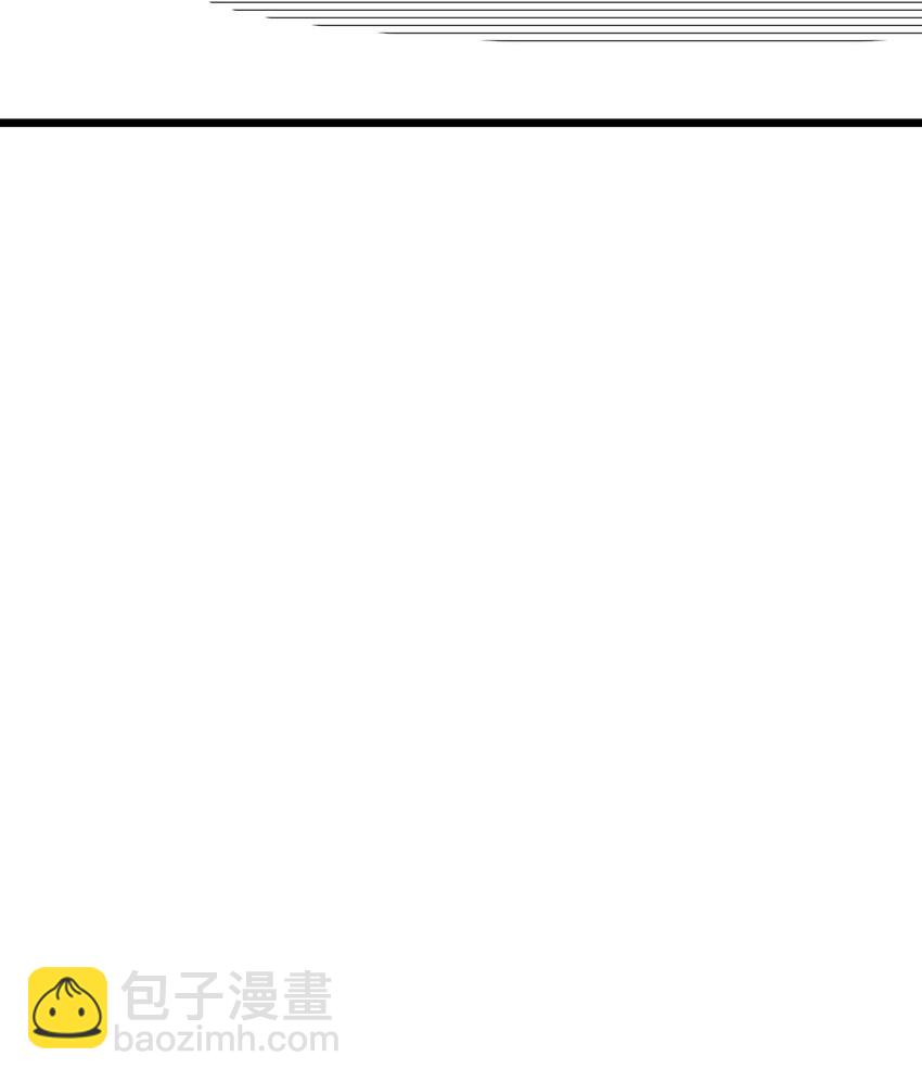 骷髏奶爸 - 11 房東來訪(2/2) - 2