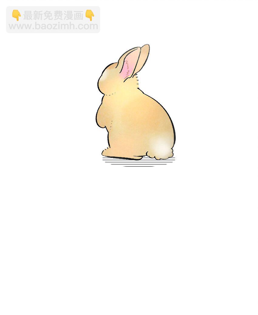 骷髏奶爸 - 11 房東來訪(2/2) - 3