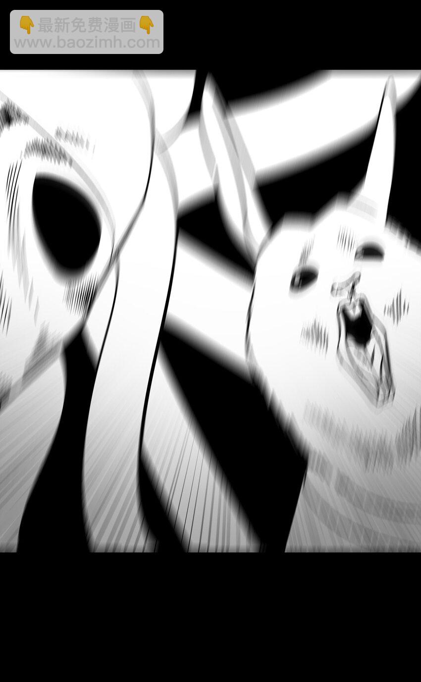 骷髏奶爸 - 11 房東來訪(2/2) - 7