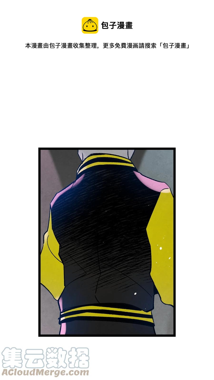 骷髏奶爸 - 101 擂臺賽(1/2) - 1