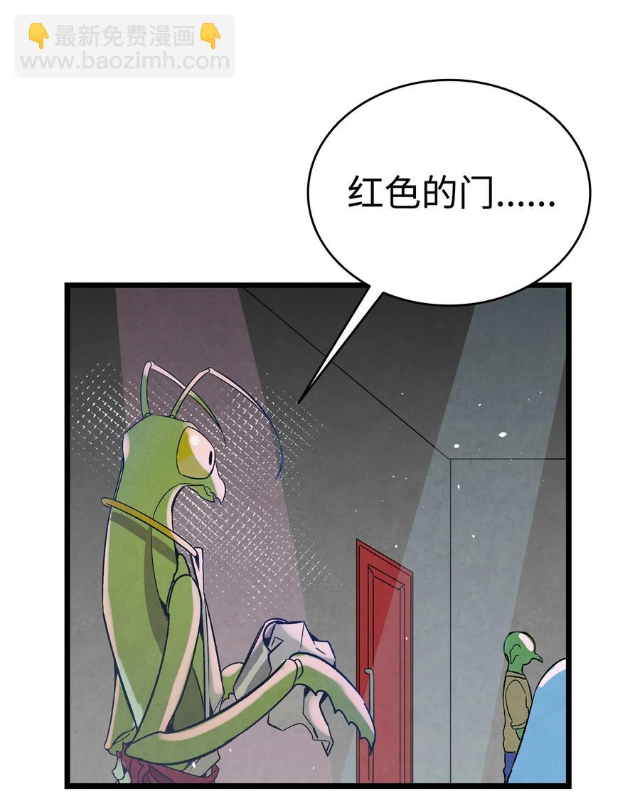 骷髏奶爸 - 101 擂臺賽(1/2) - 4