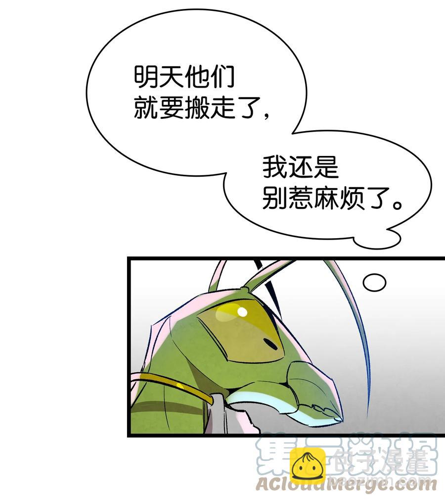 骷髏奶爸 - 101 擂臺賽(1/2) - 5