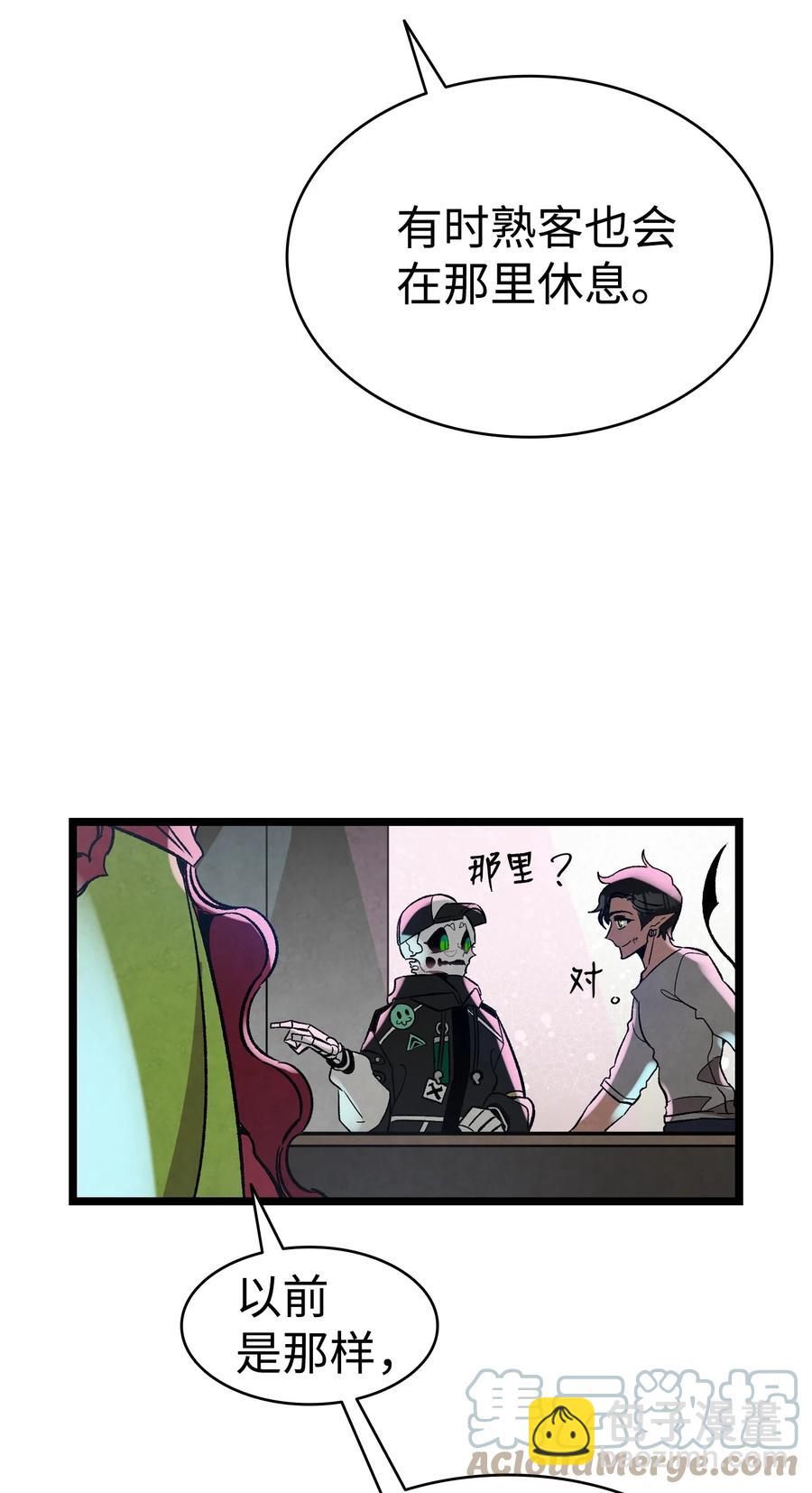 骷髏奶爸 - 101 擂臺賽(1/2) - 8