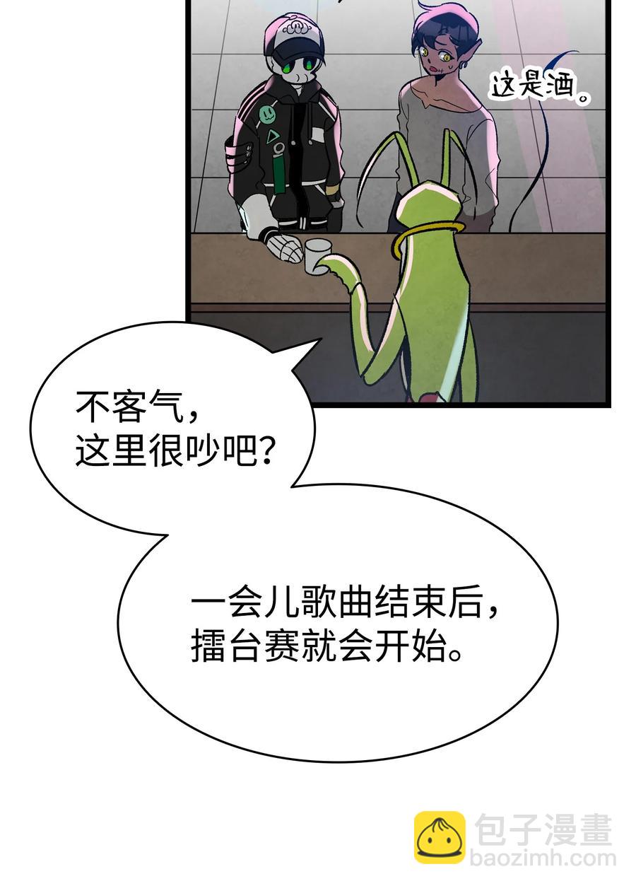 骷髏奶爸 - 101 擂臺賽(1/2) - 7